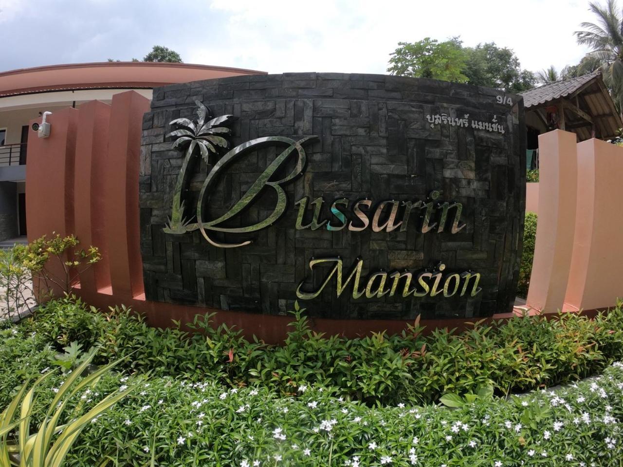 Bussarin Mansion Koh Yao Yai Aparthotel Ko Yao Yai Exterior photo