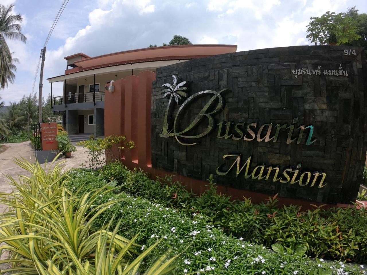 Bussarin Mansion Koh Yao Yai Aparthotel Ko Yao Yai Exterior photo