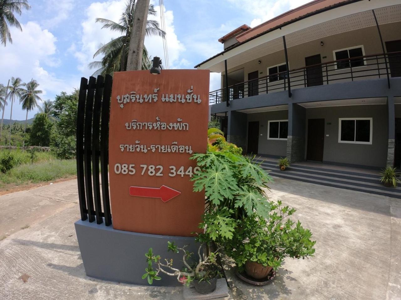 Bussarin Mansion Koh Yao Yai Aparthotel Ko Yao Yai Exterior photo